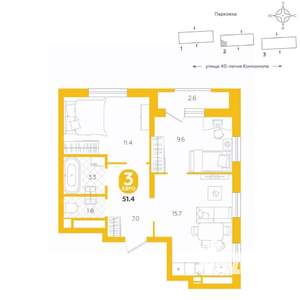 2-к квартира, вторичка, 51м2, 7/20 этаж