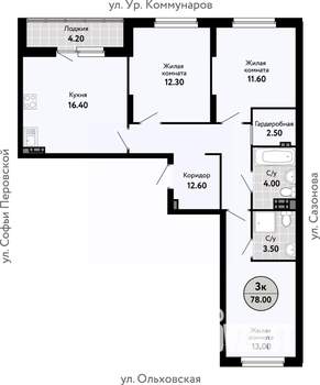 3-к квартира, сданный дом, 79м2, 4/17 этаж