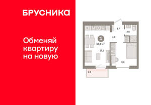1-к квартира, вторичка, 36м2, 7/9 этаж