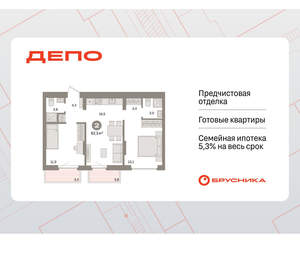 2-к квартира, вторичка, 62м2, 7/16 этаж