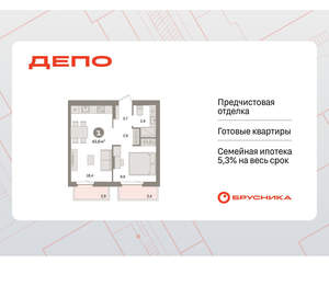 1-к квартира, вторичка, 44м2, 2/9 этаж