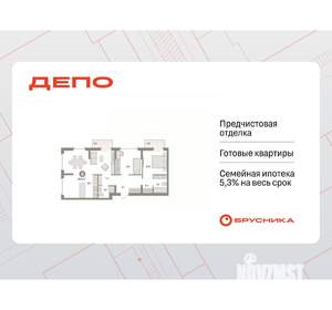 2-к квартира, вторичка, 85м2, 3/9 этаж