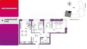 3-к квартира, строящийся дом, 65м2, 8/25 этаж
