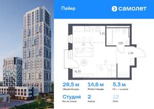 Студия квартира, вторичка, 28м2, 12/16 этаж