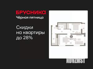 1-к квартира, вторичка, 57м2, 14/16 этаж