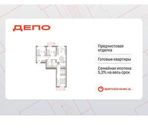 3-к квартира, вторичка, 87м2, 6/9 этаж