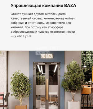 1-к квартира, вторичка, 42м2, 3/25 этаж