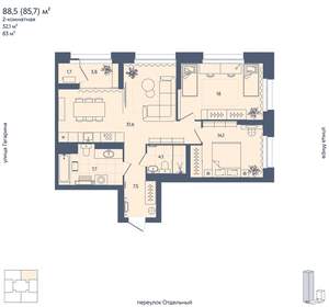 2-к квартира, вторичка, 86м2, 21/29 этаж