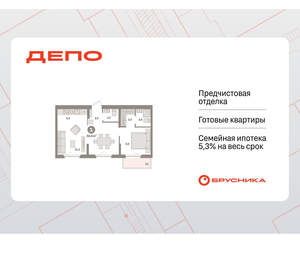 1-к квартира, вторичка, 50м2, 9/16 этаж