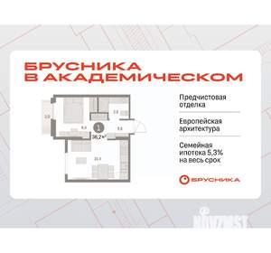 1-к квартира, вторичка, 36м2, 4/9 этаж