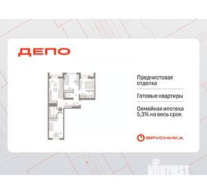3-к квартира, вторичка, 79м2, 9/9 этаж