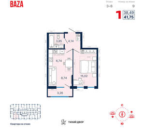 1-к квартира, строящийся дом, 42м2, 7/25 этаж