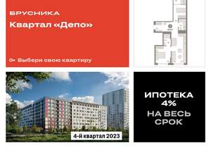 2-к квартира, сданный дом, 63м2, 6/9 этаж