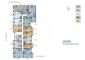 2-к квартира, вторичка, 49м2, 10/13 этаж