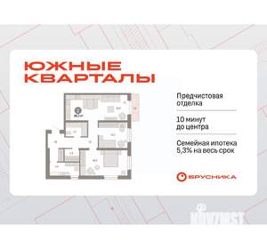 2-к квартира, вторичка, 86м2, 11/24 этаж