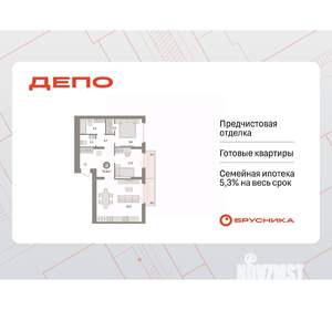 2-к квартира, вторичка, 74м2, 5/9 этаж