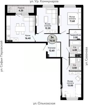 3-к квартира, сданный дом, 79м2, 4/17 этаж