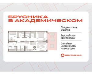 2-к квартира, вторичка, 96м2, 1/9 этаж