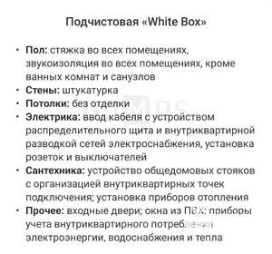 2-к квартира, вторичка, 43м2, 5/10 этаж
