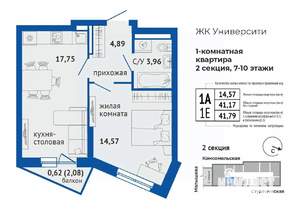 1-к квартира, вторичка, 42м2, 8/24 этаж