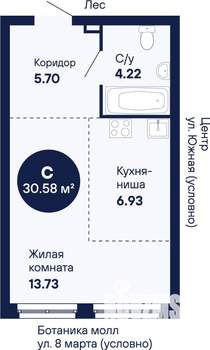 Студия квартира, сданный дом, 31м2, 5/25 этаж