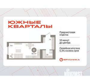 Студия квартира, вторичка, 32м2, 9/24 этаж