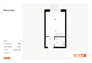 Студия квартира, вторичка, 20м2, 20/24 этаж