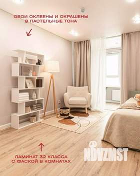 Студия квартира, вторичка, 33м2, 4/16 этаж