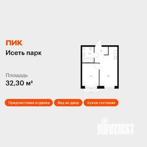 1-к квартира, вторичка, 32м2, 10/24 этаж