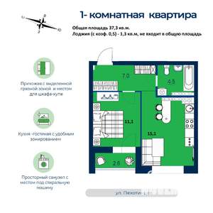 1-к квартира, строящийся дом, 37м2, 24/26 этаж