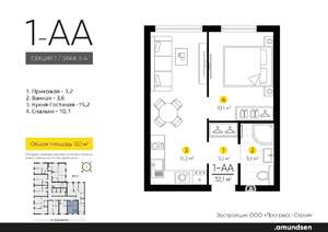 1-к квартира, вторичка, 32м2, 4/24 этаж