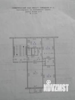 3-к квартира, вторичка, 59м2, 2/5 этаж