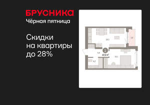 1-к квартира, вторичка, 47м2, 2/15 этаж