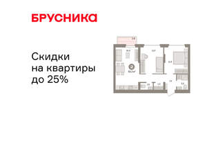 2-к квартира, вторичка, 59м2, 6/16 этаж