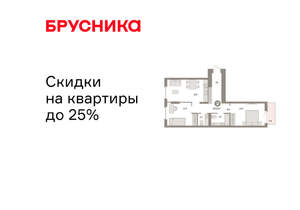 2-к квартира, вторичка, 67м2, 3/9 этаж