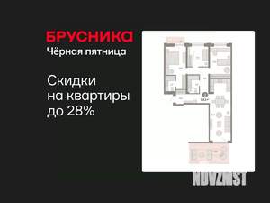 3-к квартира, вторичка, 118м2, 2/9 этаж