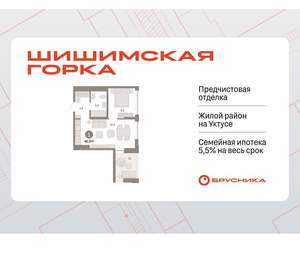 1-к квартира, вторичка, 47м2, 9/16 этаж