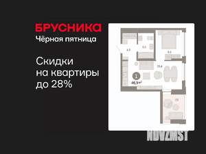 1-к квартира, вторичка, 47м2, 13/16 этаж