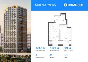 1-к квартира, вторичка, 50м2, 20/24 этаж