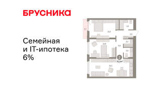 2-к квартира, вторичка, 76м2, 9/16 этаж