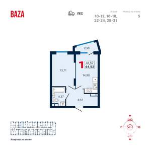 1-к квартира, вторичка, 44м2, 22/31 этаж