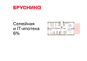 3-к квартира, вторичка, 103м2, 2/25 этаж