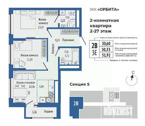 3-к квартира, вторичка, 58м2, 2/27 этаж