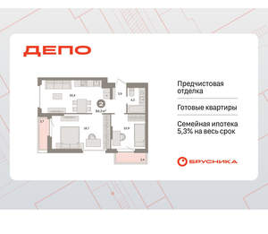 2-к квартира, вторичка, 64м2, 4/9 этаж