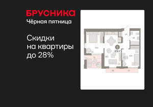 2-к квартира, вторичка, 68м2, 13/16 этаж
