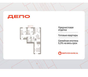 3-к квартира, вторичка, 81м2, 3/9 этаж