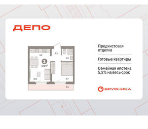 1-к квартира, вторичка, 37м2, 8/16 этаж