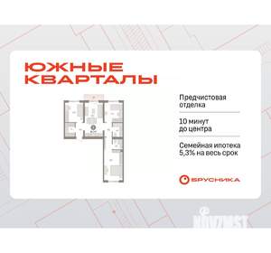 3-к квартира, вторичка, 82м2, 3/8 этаж