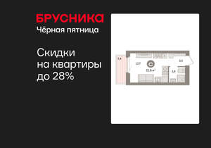 Студия квартира, вторичка, 22м2, 3/9 этаж