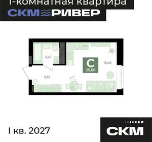 Студия квартира, вторичка, 26м2, 11/23 этаж